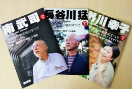 シニア　ビジネス